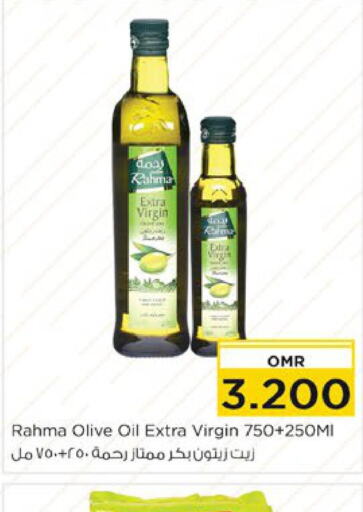RAHMA Extra Virgin Olive Oil  in Nesto Hyper Market   in Oman - Muscat