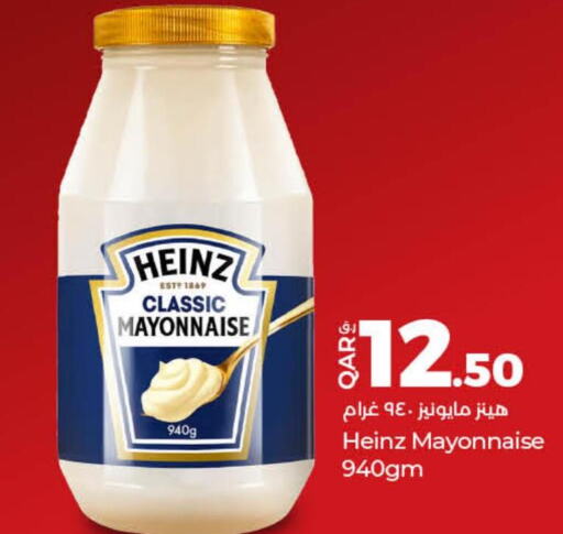 HEINZ Mayonnaise  in LuLu Hypermarket in Qatar - Al Rayyan