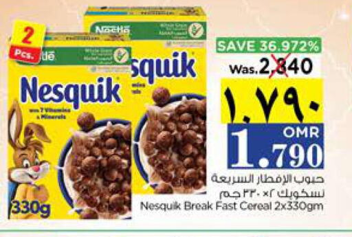 NESQUIK Cereals  in Nesto Hyper Market   in Oman - Salalah