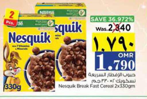 NESQUIK Cereals  in نستو هايبر ماركت in عُمان - صلالة