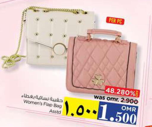  Ladies Bag  in نستو هايبر ماركت in عُمان - صلالة