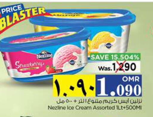 NEZLINE   in Nesto Hyper Market   in Oman - Salalah