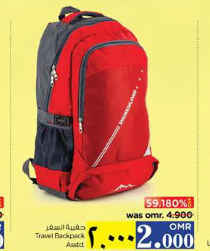  School Bag  in نستو هايبر ماركت in عُمان - صلالة