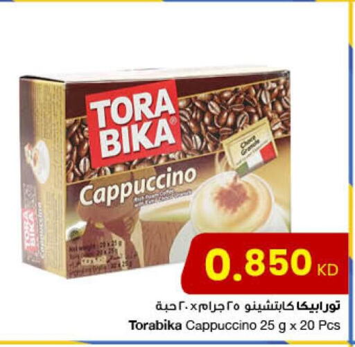 TORA BIKA Coffee  in The Sultan Center in Kuwait - Kuwait City