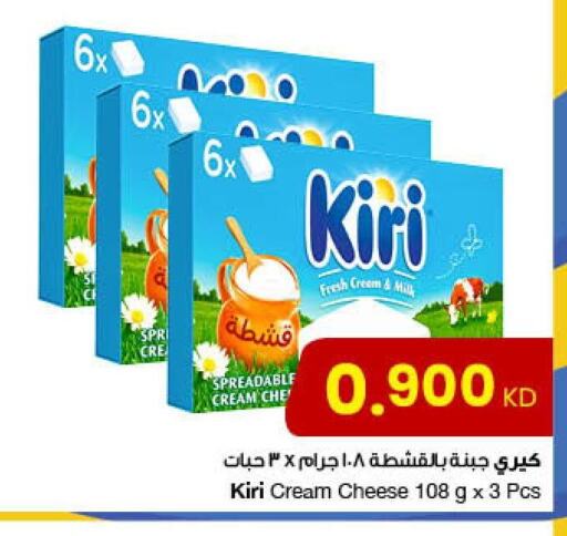 KIRI Cream Cheese  in The Sultan Center in Kuwait - Kuwait City