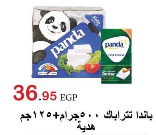 PANDA Feta  in Hyper El Hawary in Egypt - Cairo