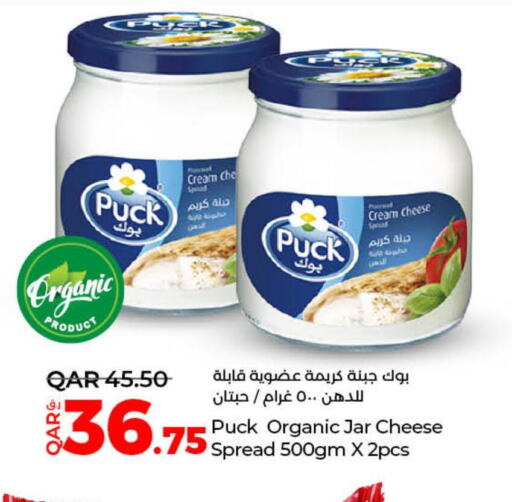 PUCK Cream Cheese  in LuLu Hypermarket in Qatar - Al Khor