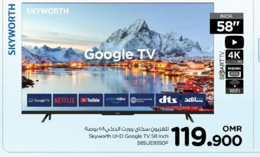 SKYWORTH Smart TV  in Nesto Hyper Market   in Oman - Sohar