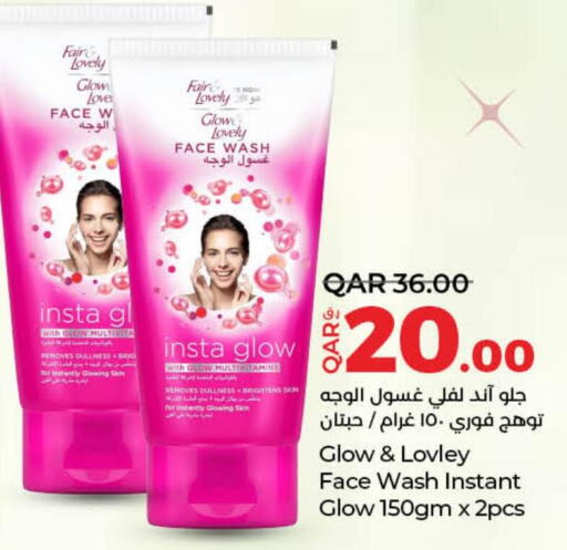 FAIR & LOVELY Face Wash  in LuLu Hypermarket in Qatar - Al-Shahaniya