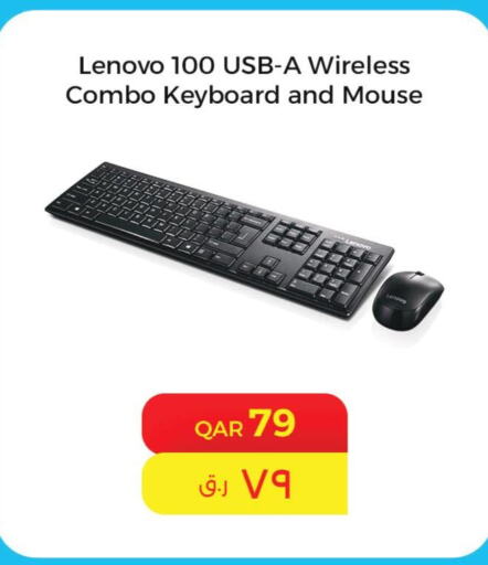 LENOVO Keyboard / Mouse  in ستار لينك in قطر - الوكرة