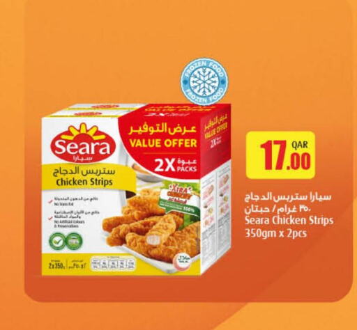 SEARA Chicken Strips  in LuLu Hypermarket in Qatar - Al-Shahaniya