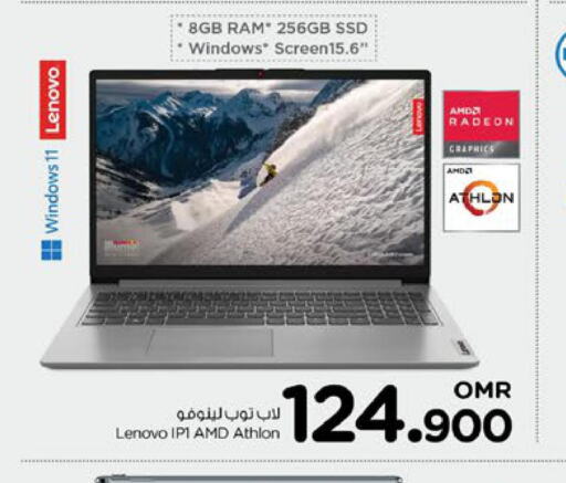 LENOVO Laptop  in Nesto Hyper Market   in Oman - Sohar