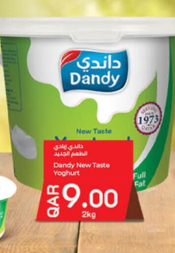  Yoghurt  in LuLu Hypermarket in Qatar - Al Rayyan