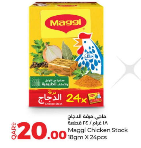 MAGGI   in LuLu Hypermarket in Qatar - Al-Shahaniya