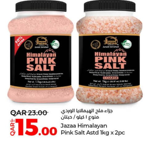  Salt  in لولو هايبرماركت in قطر - الشحانية