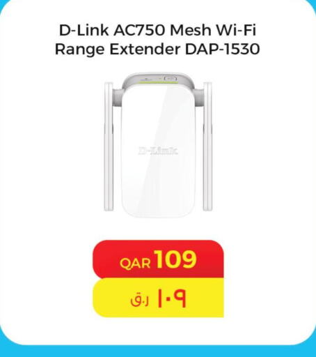 D-LINK Wifi Router  in ستار لينك in قطر - أم صلال