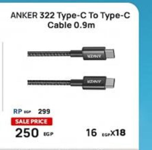 Anker Cables  in متاجر هواتف دبي in Egypt - القاهرة
