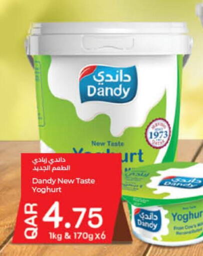  Yoghurt  in LuLu Hypermarket in Qatar - Doha