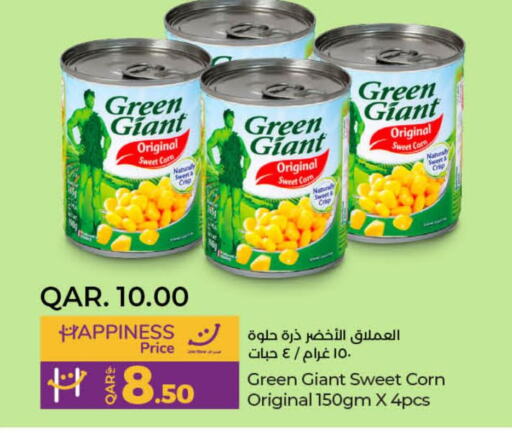 GREEN GIANT   in لولو هايبرماركت in قطر - الدوحة