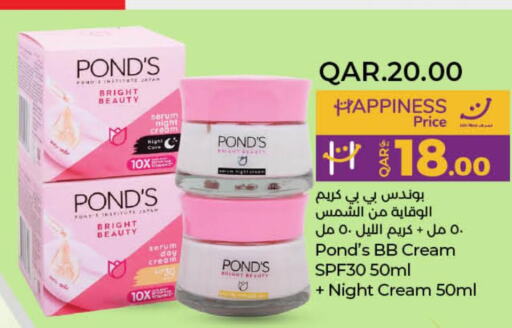PONDS Face cream  in لولو هايبرماركت in قطر - الوكرة