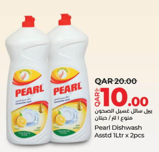 PEARL   in LuLu Hypermarket in Qatar - Doha