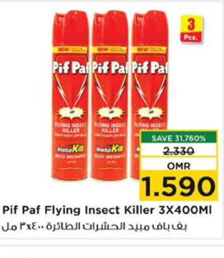 PIF PAF   in Nesto Hyper Market   in Oman - Muscat