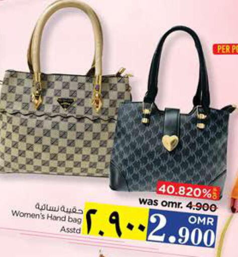  Ladies Bag  in نستو هايبر ماركت in عُمان - صلالة