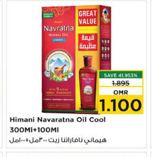 NAVARATNA Hair Oil  in نستو هايبر ماركت in عُمان - مسقط‎