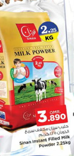 SINAN Milk Powder  in Nesto Hyper Market   in Oman - Sohar