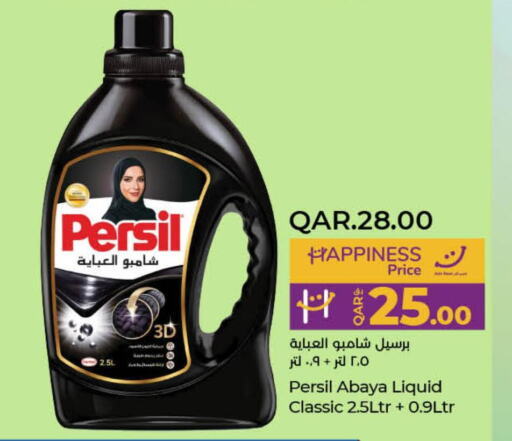 PERSIL Detergent  in LuLu Hypermarket in Qatar - Al-Shahaniya