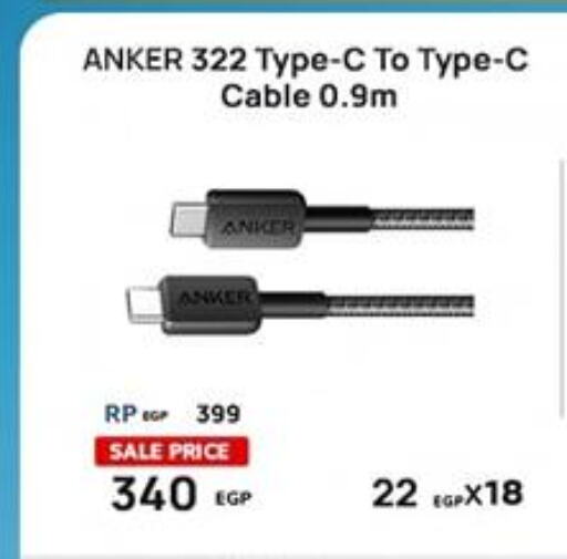Anker Cables  in متاجر هواتف دبي in Egypt - القاهرة