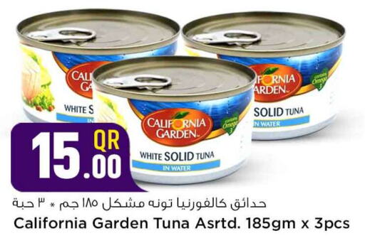  Tuna - Canned  in Safari Hypermarket in Qatar - Umm Salal