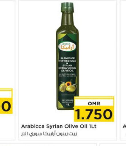  Extra Virgin Olive Oil  in Nesto Hyper Market   in Oman - Sohar