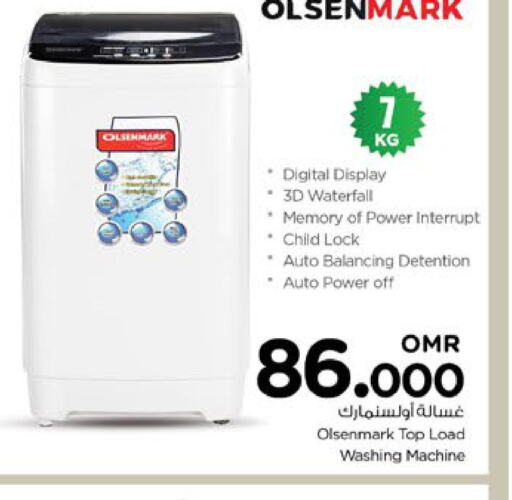 OLSENMARK Washer / Dryer  in نستو هايبر ماركت in عُمان - صُحار‎