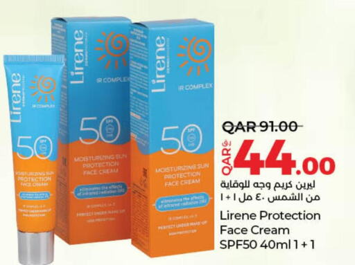  Face cream  in LuLu Hypermarket in Qatar - Al Rayyan
