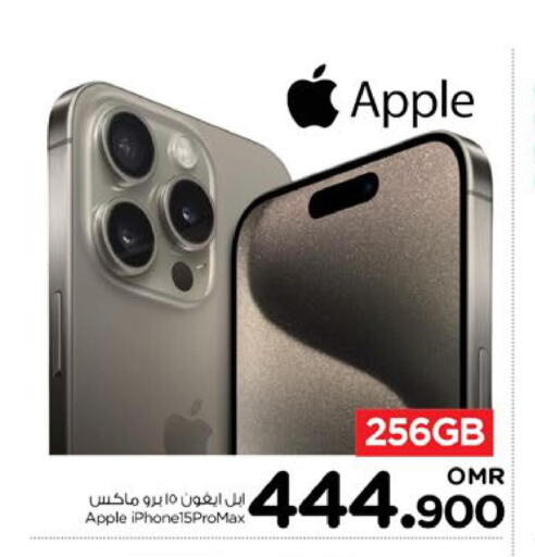 APPLE iPhone 15  in Nesto Hyper Market   in Oman - Sohar