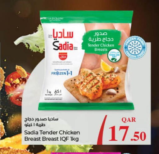 SADIA Chicken Breast  in LuLu Hypermarket in Qatar - Al-Shahaniya