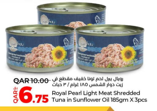  Tuna - Canned  in لولو هايبرماركت in قطر - الدوحة