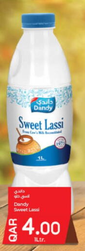 RAINBOW Condensed Milk  in لولو هايبرماركت in قطر - الريان