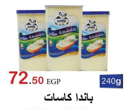 PANDA Cream Cheese  in هايبر ال هواري in Egypt - القاهرة