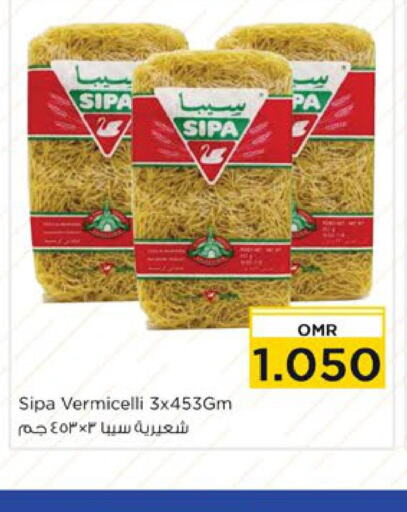 SIPA Vermicelli  in Nesto Hyper Market   in Oman - Muscat