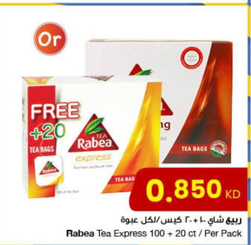 RABEA Tea Bags  in The Sultan Center in Kuwait - Kuwait City