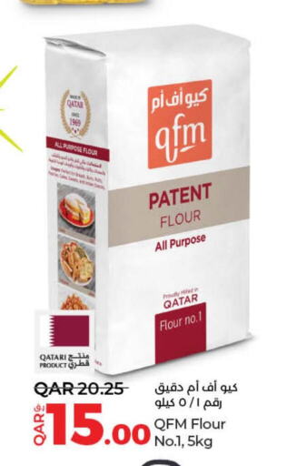 QFM All Purpose Flour  in LuLu Hypermarket in Qatar - Al-Shahaniya