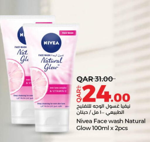 Nivea Face Wash  in لولو هايبرماركت in قطر - الوكرة