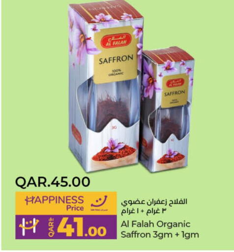  Dried Herbs  in LuLu Hypermarket in Qatar - Al Rayyan