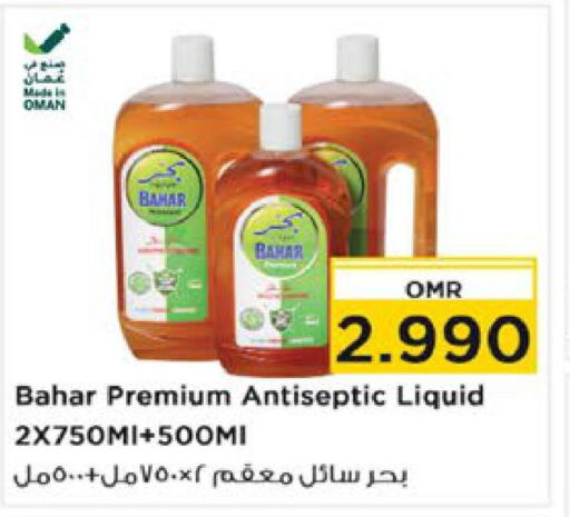 BAHAR Disinfectant  in Nesto Hyper Market   in Oman - Sohar