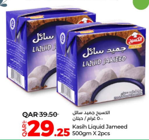  Idly / Dosa Batter  in LuLu Hypermarket in Qatar - Al-Shahaniya