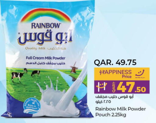 RAINBOW Milk Powder  in LuLu Hypermarket in Qatar - Al-Shahaniya