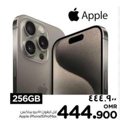 APPLE iPhone 15  in Nesto Hyper Market   in Oman - Salalah