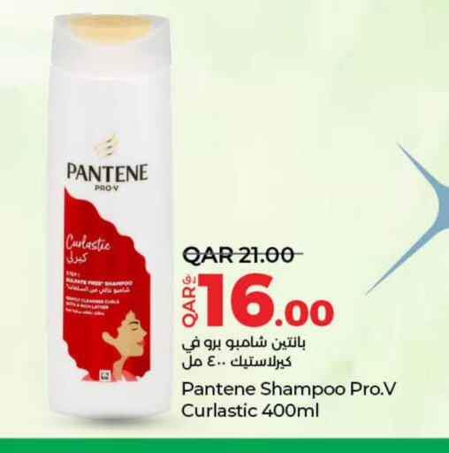 PANTENE Shampoo / Conditioner  in لولو هايبرماركت in قطر - الشحانية
